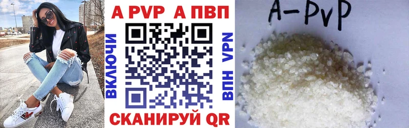 купить закладку  Лабытнанги  ссылка на мегу   A PVP СК КРИС 