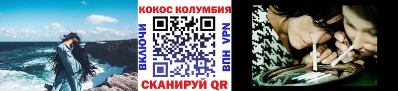 COCAIN Колумбийский  наркотики  Лабытнанги 