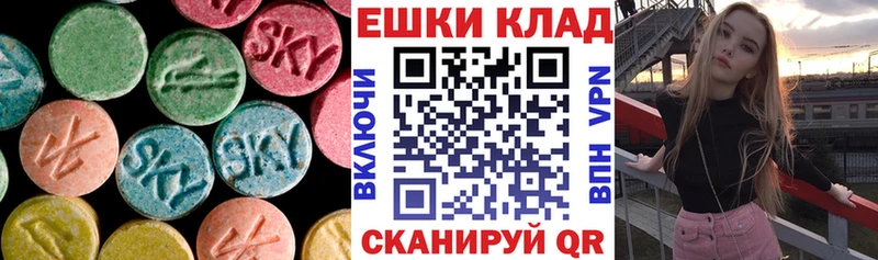 ЭКСТАЗИ Philipp Plein Лабытнанги