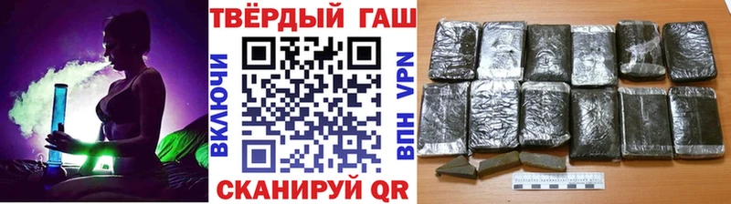 ГАШИШ ice o lator  Лабытнанги 