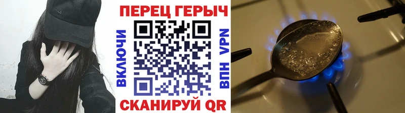 Героин герыч  Лабытнанги 