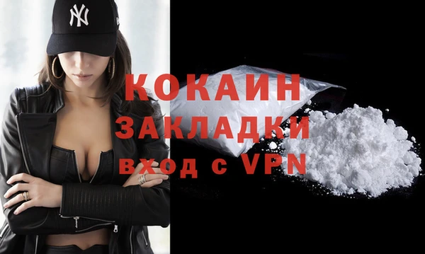 MDMA Premium VHQ Баксан