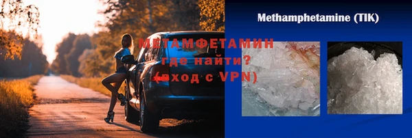 MDMA Premium VHQ Баксан