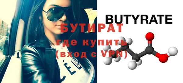 ECSTASY Балахна