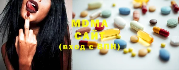 ECSTASY Балахна