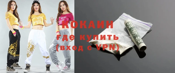 ECSTASY Балахна