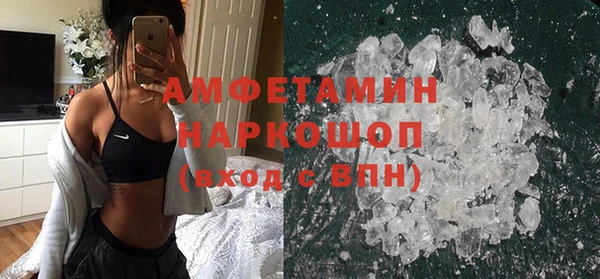 спиды Сафоново
