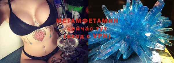 ECSTASY Балахна