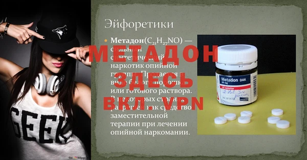 ECSTASY Балахна