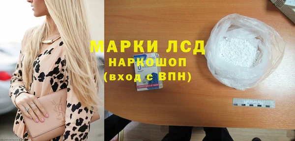 ECSTASY Балахна