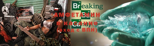 MDMA Premium VHQ Баксан
