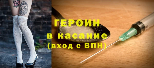 ECSTASY Балахна