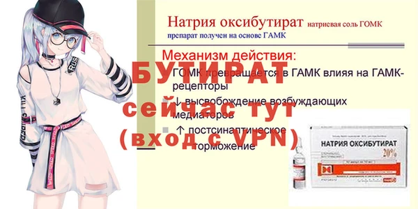 MDMA Premium VHQ Баксан