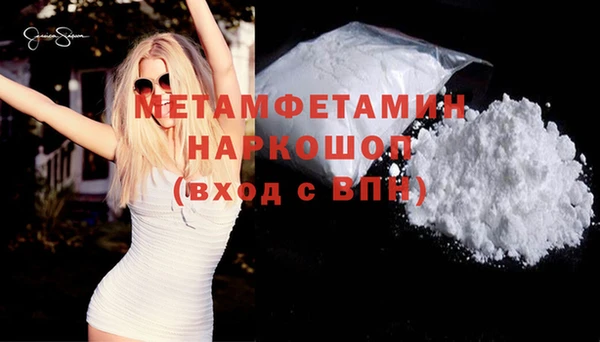 ECSTASY Балахна