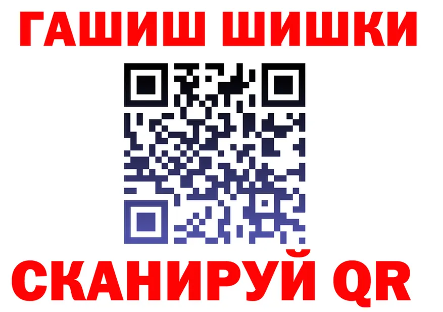 Бошки Шишки тримм вход площадка hydra Лабытнанги