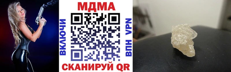 MDMA кристаллы  что такое наркотик  кракен онион  darknet Telegram  Лабытнанги 