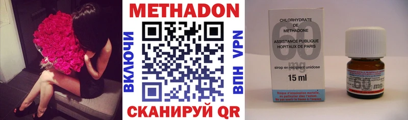 МЕТАДОН белоснежный  кракен зеркало  Лабытнанги  купить наркотик 