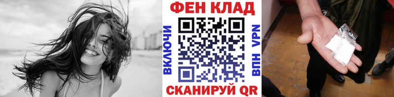 Первитин мет  где найти   Лабытнанги 