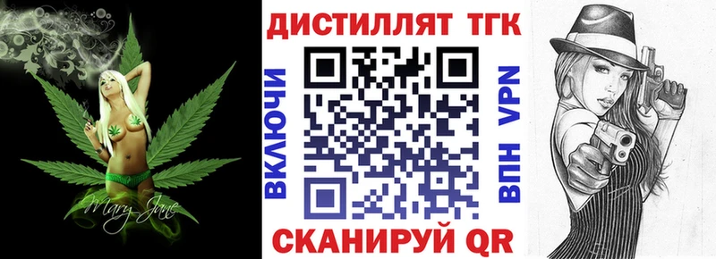 сайты даркнета наркотические препараты продажа наркотиков Лабытнанги Дистиллят ТГК концентрат
